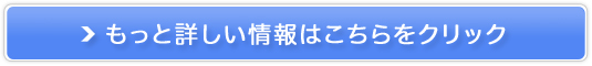 タウ販売サイトへ